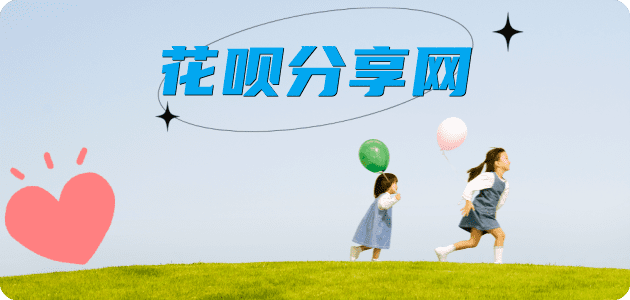 长治厦门信用卡接单平台☀️诚信信用卡24小时在线靠谱商家推荐